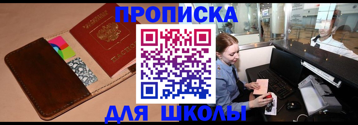 временная регистрация собственник в Калтане