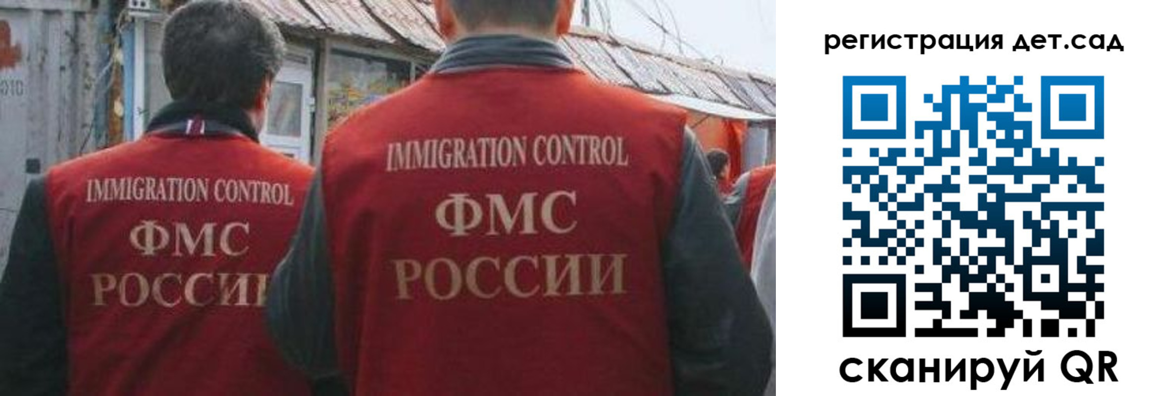 временная регистрация купить в Калтане