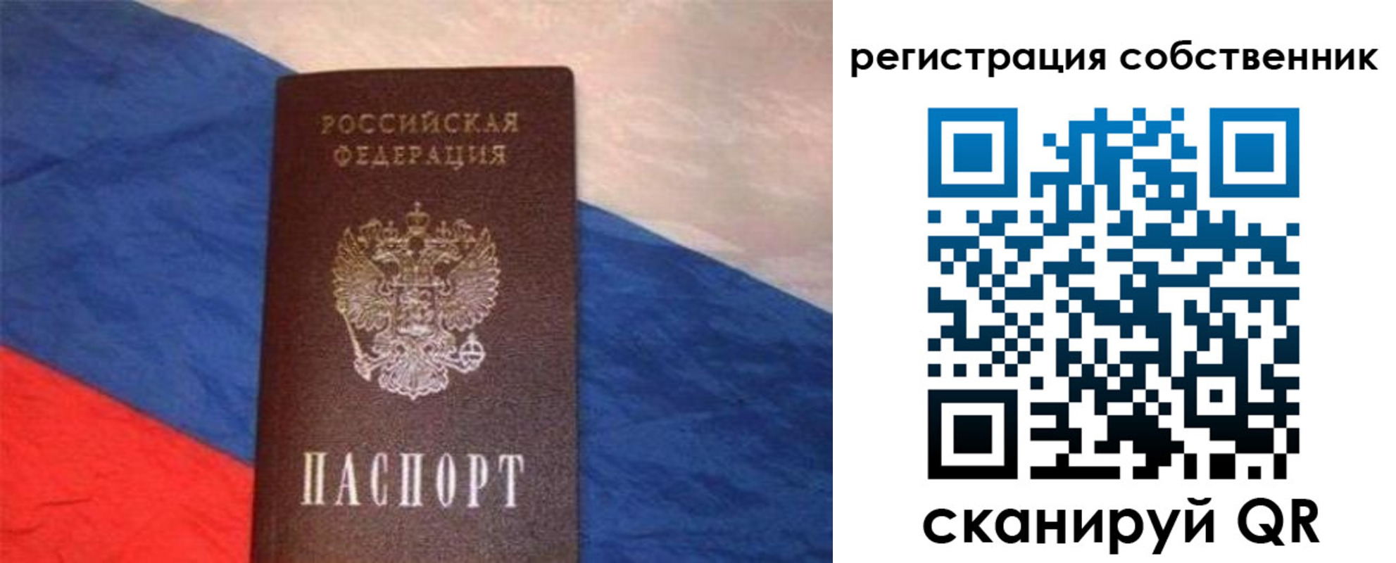 пропишу в квартире в Калтане