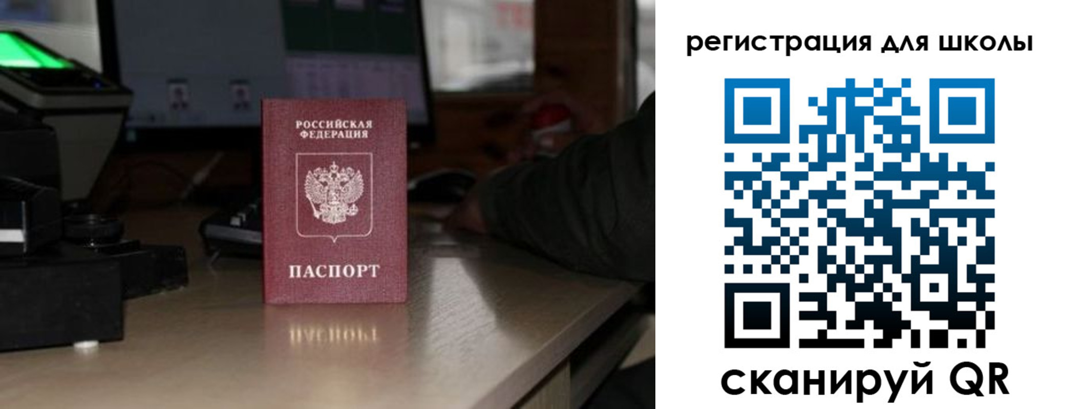 прописка для работы в Калтане