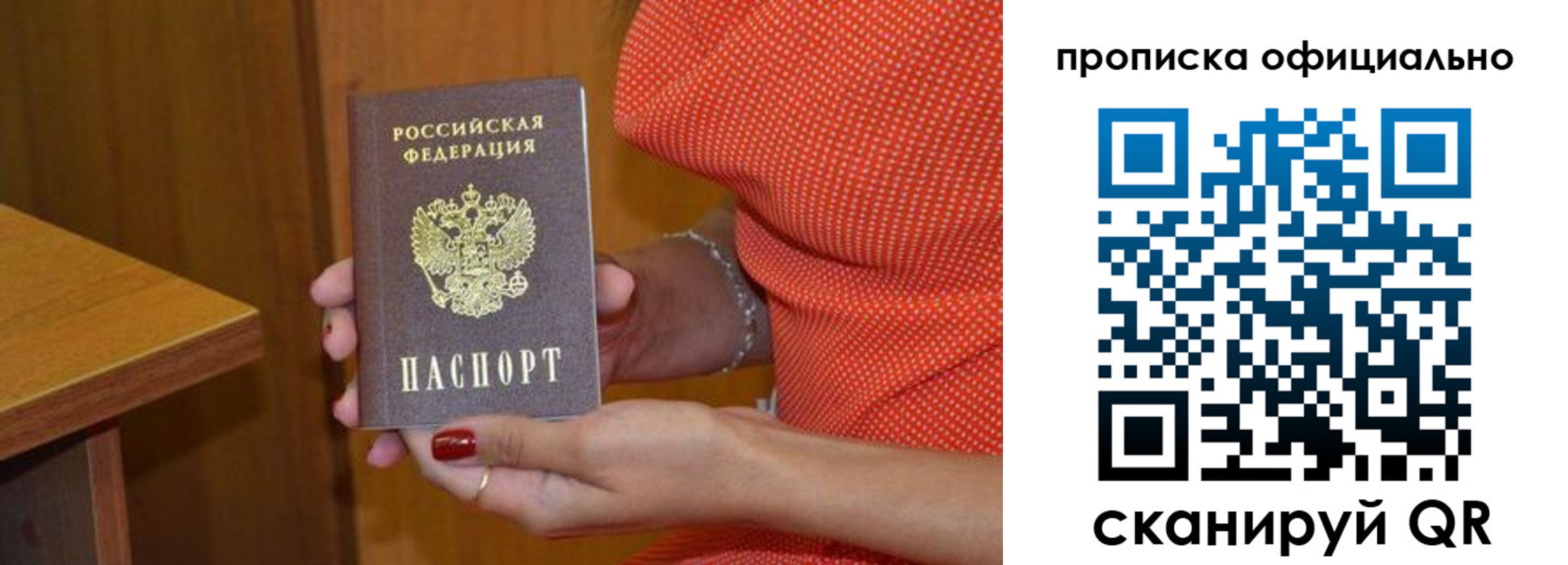 регистрация для школы в Калтане