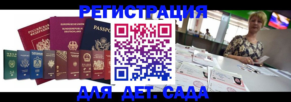 форма 3 в Калтане