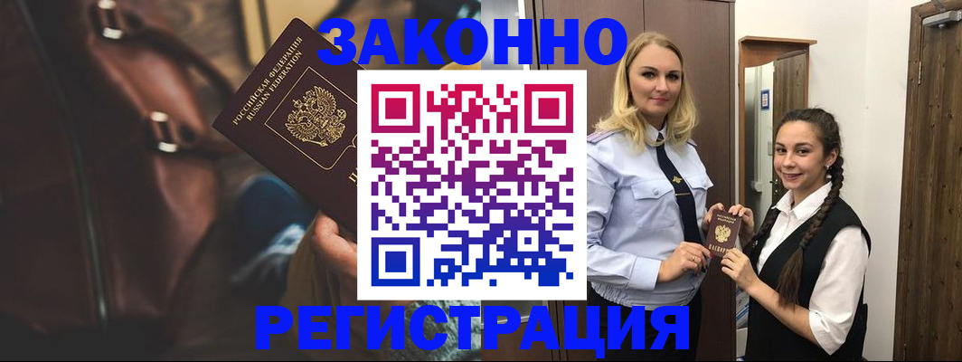 регистрация для школы в Калтане